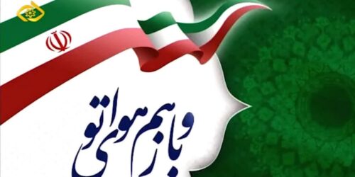 حضور شرکت فنی و مهندسی پرنیان انرژی پارس از شرکت‌های فناور پارک علم و فناوری استان‌مرکزی در برنامه "و باز هم هوای تو" شبکه آفتاب