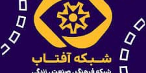 نصب سلول‌های خورشیدی در روستای امامزاده ورچه خمین توسط شرکت پرنیان انرژی- 24 خردادماه 1402