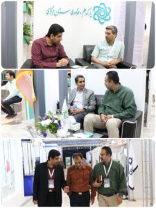 نمایشگاه شهر هوشمند