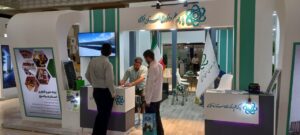 نمایشگاه شهر هوشمند