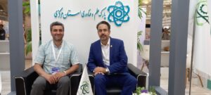 نمایشگاه شهر هوشمند