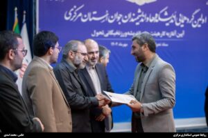 اولین گردهمایی اندیشکده‌ها واندیشمندان جوان استان‌مرکزی-1402اولین گردهمایی اندیشکده‌ها واندیشمندان جوان استان‌مرکزی-1402